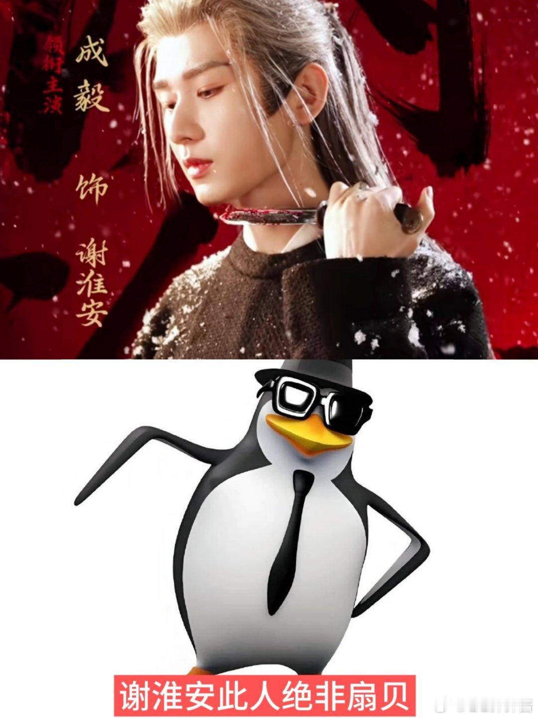 第一次见没有吻戏全是刎戏的剧《长安二十四计》无吻戏全刎戏，刀疯观众！谢淮安美强惨