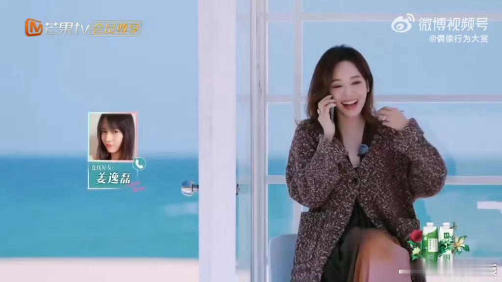papi说侯佩岑站在台上就很棒了papi说侯佩岑站在台上就很棒了，这样的姐妹情真