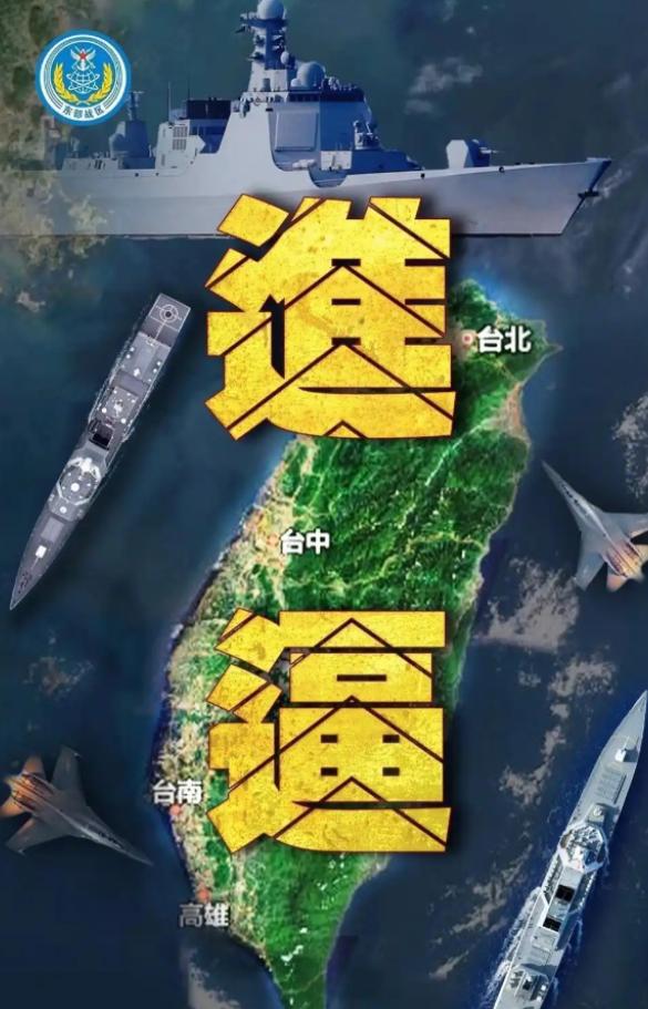 台海问题，美西方等不及，或许要动手了！外媒报道：中国大陆网络名人张雪峰宣称，“若
