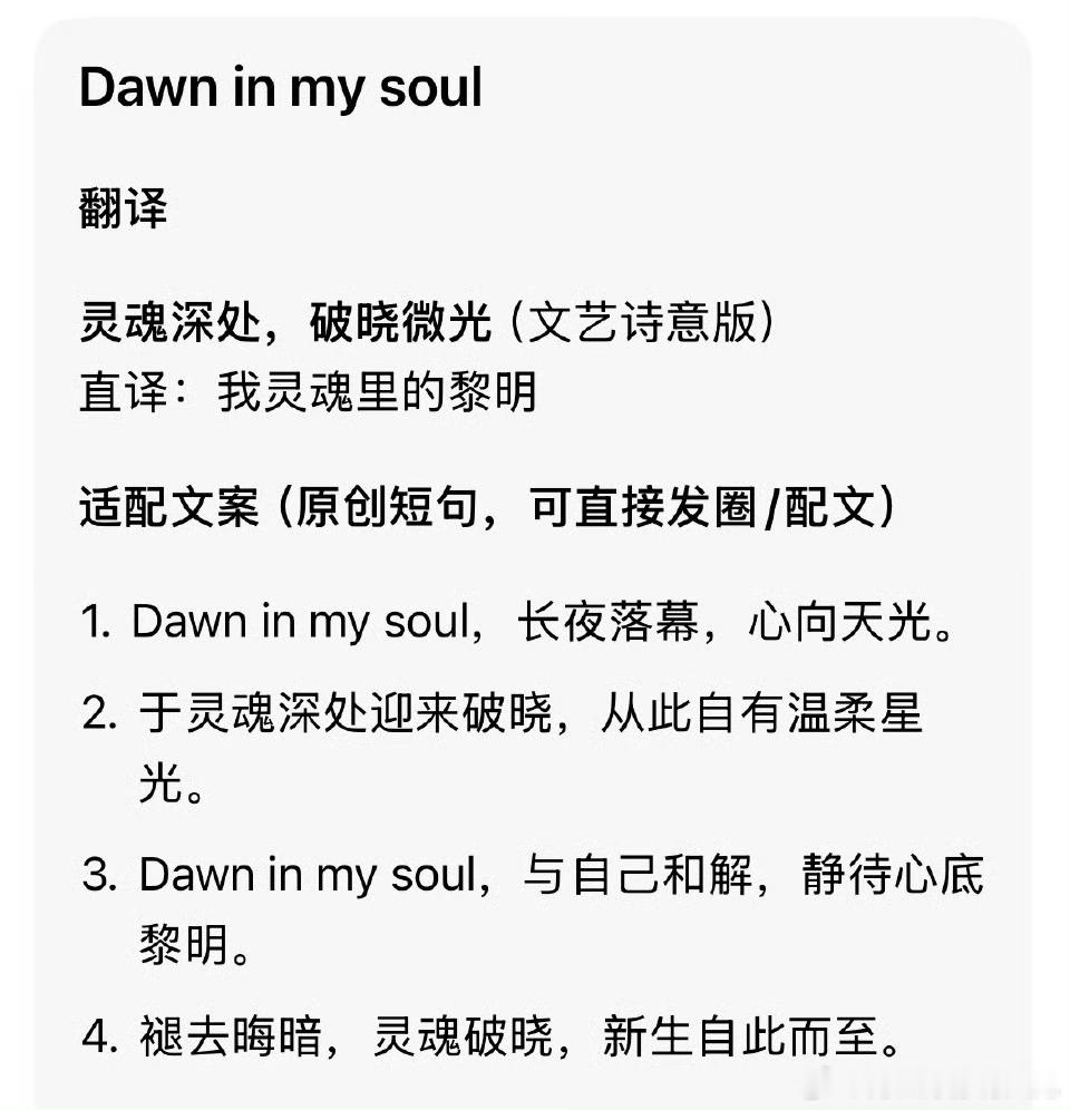 坐等已久的苏新皓新歌歌名公开！独特风格搭配细腻嗓音，每首作品都让人惊喜不断，坐等