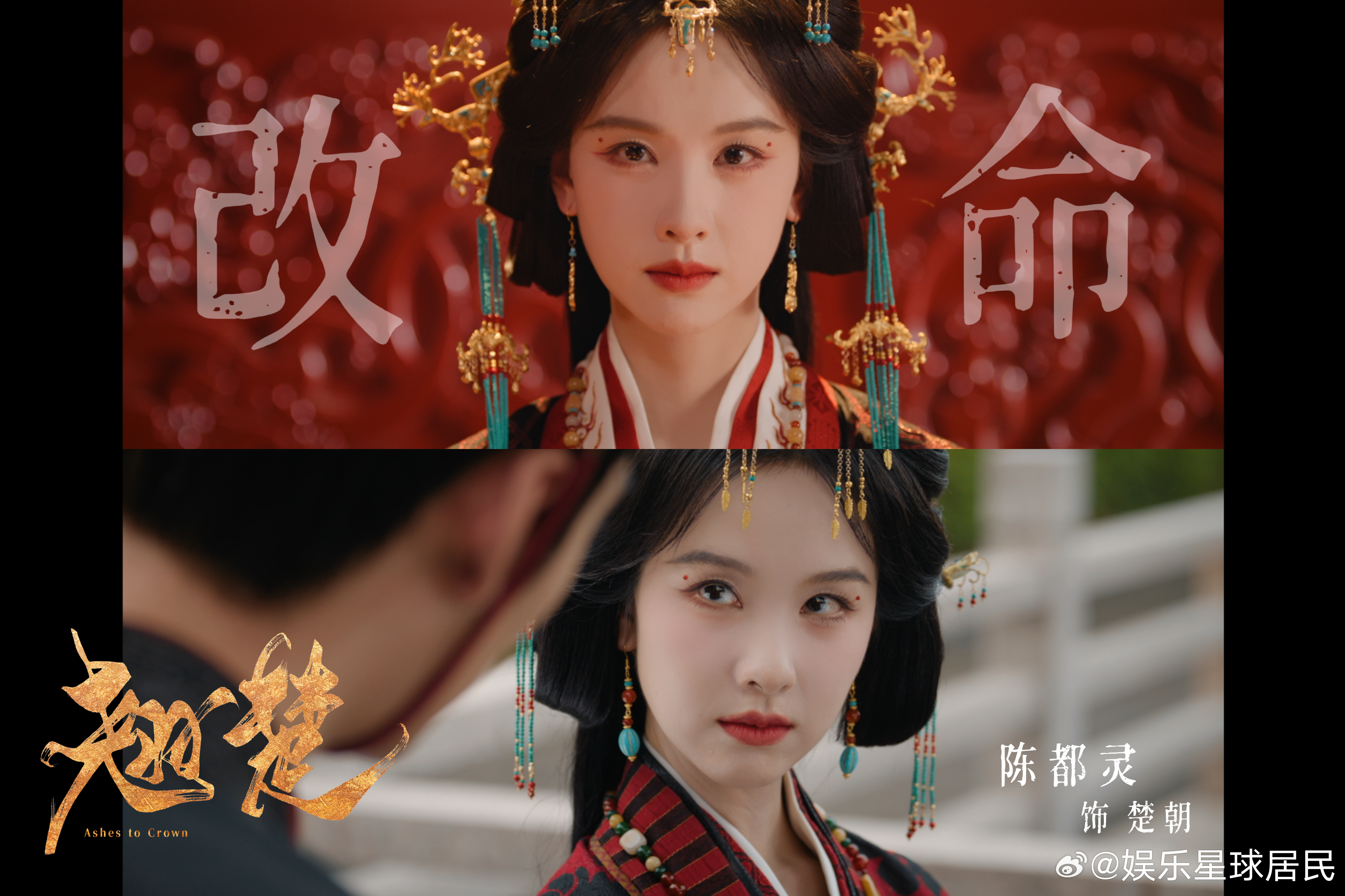 我承认之前对翘楚太大声了 之前的质疑是我声音太大了！这剧根本不是无脑爽文，而是有