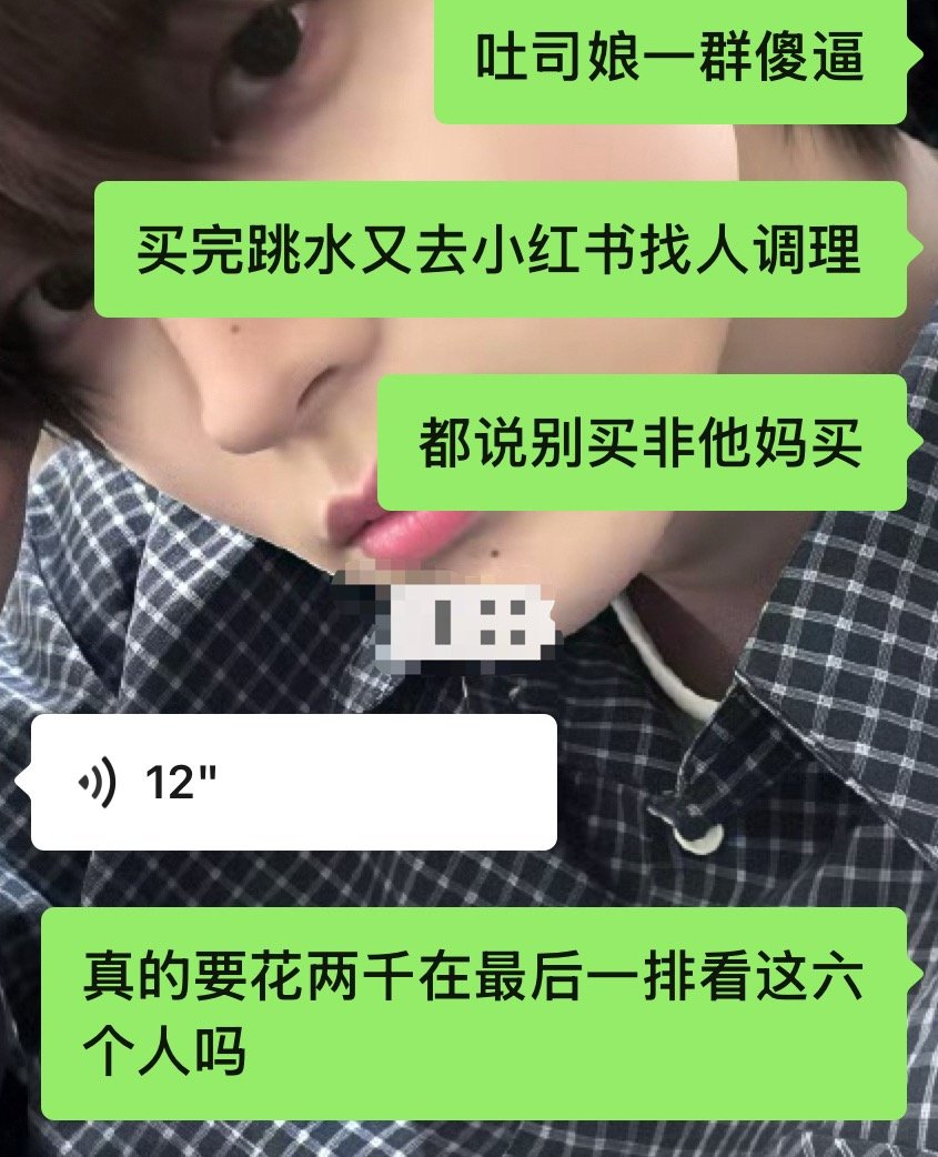。 