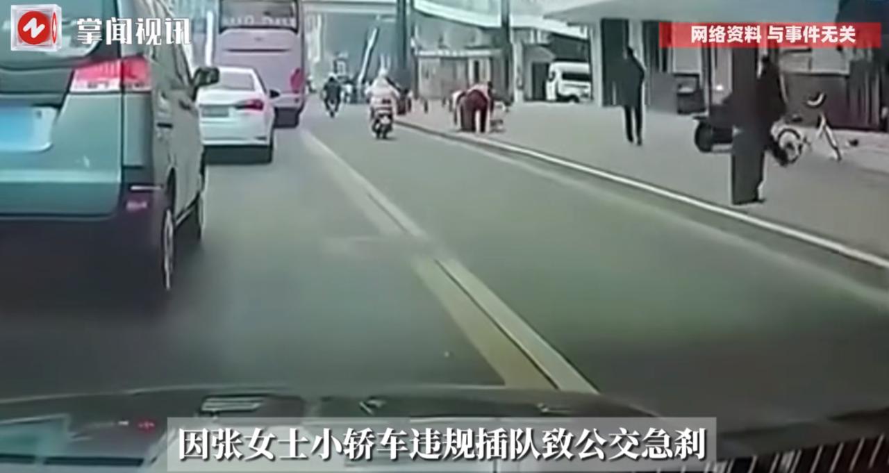 悲剧还是发生了！上海，一位42岁的女子乘坐公交车时，因为一位女司机开车强行插队，