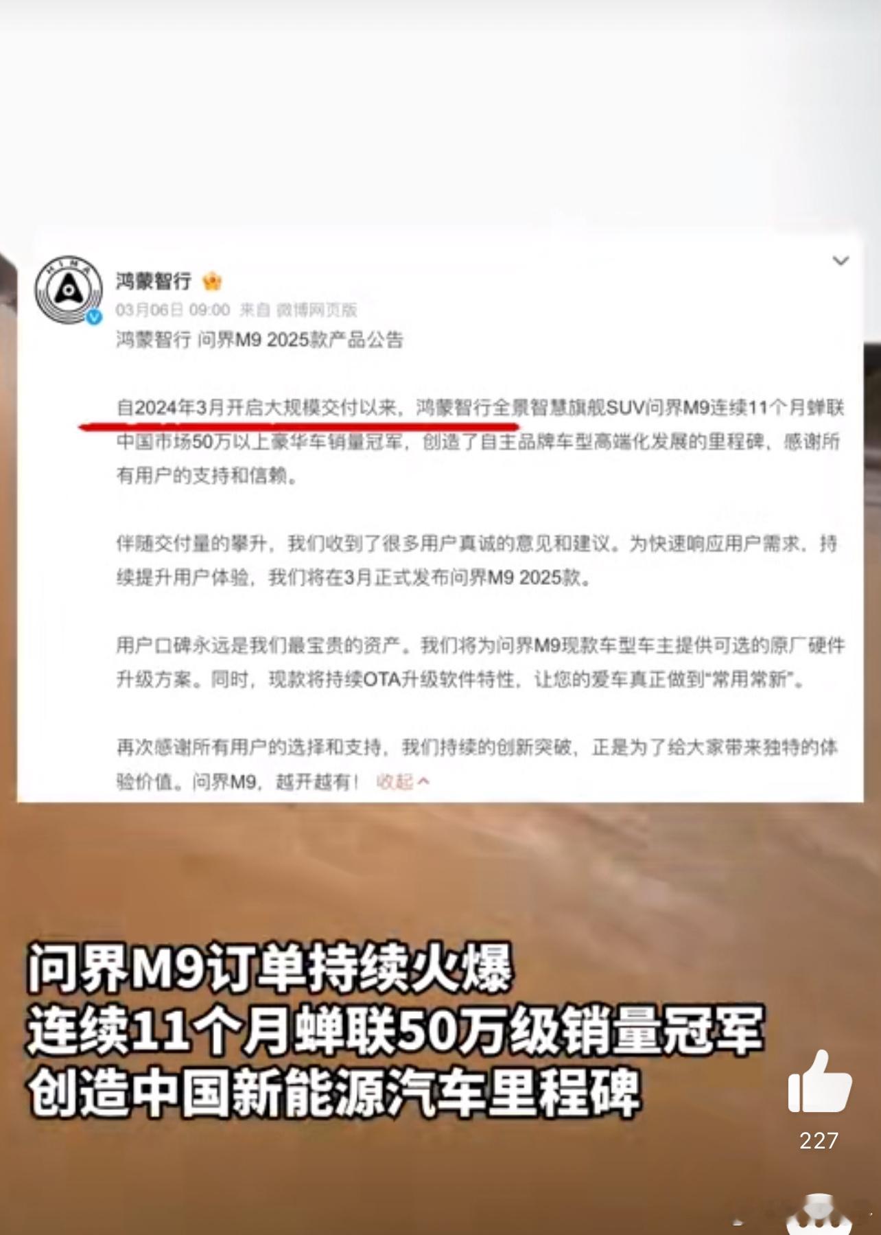 黑科技车灯拉满开车安全感 本以为问界M9的智慧光影大灯已经是天花板了，这回王炸级