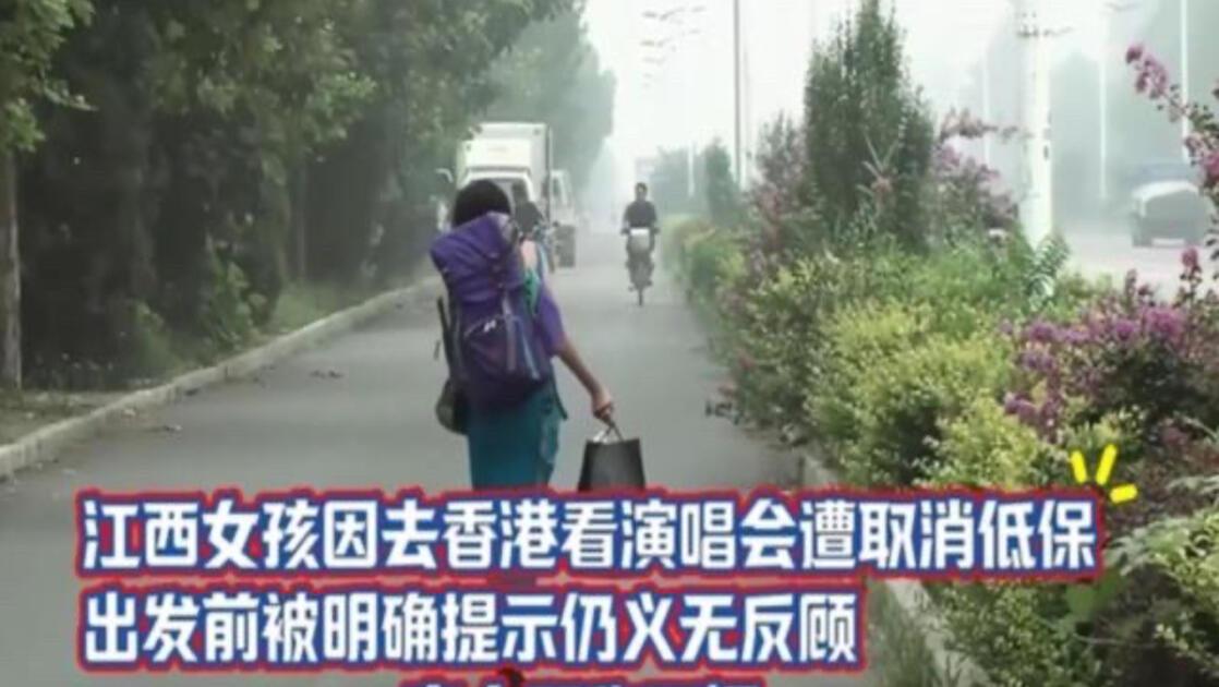 现在才弄明白，为啥这姑娘铁了心要去追星，除了觉得花的是自己赚的钱之外，更主要是她
