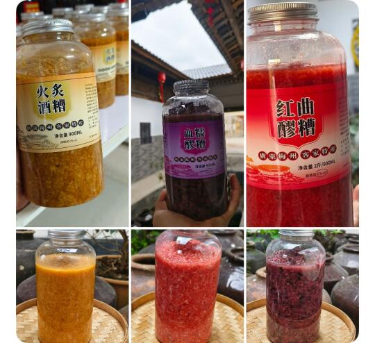 我家的醪糟都是经过火炙过的，温补！