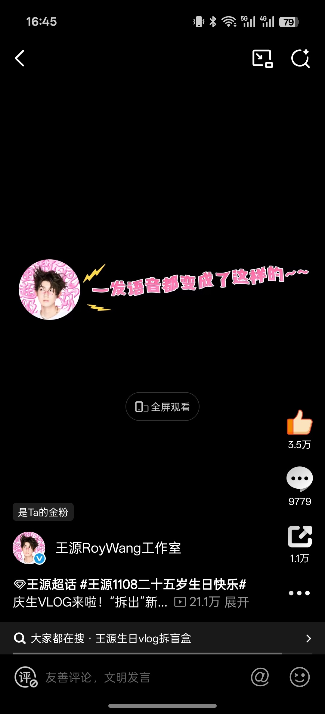 哈哈哈哈哈哈哈 ​​​