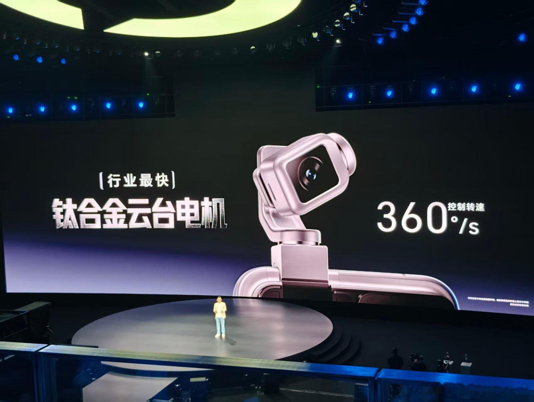 荣耀Robot Phone拥有机器人级4DoF自由度，钛合金云台架构，不仅将加工