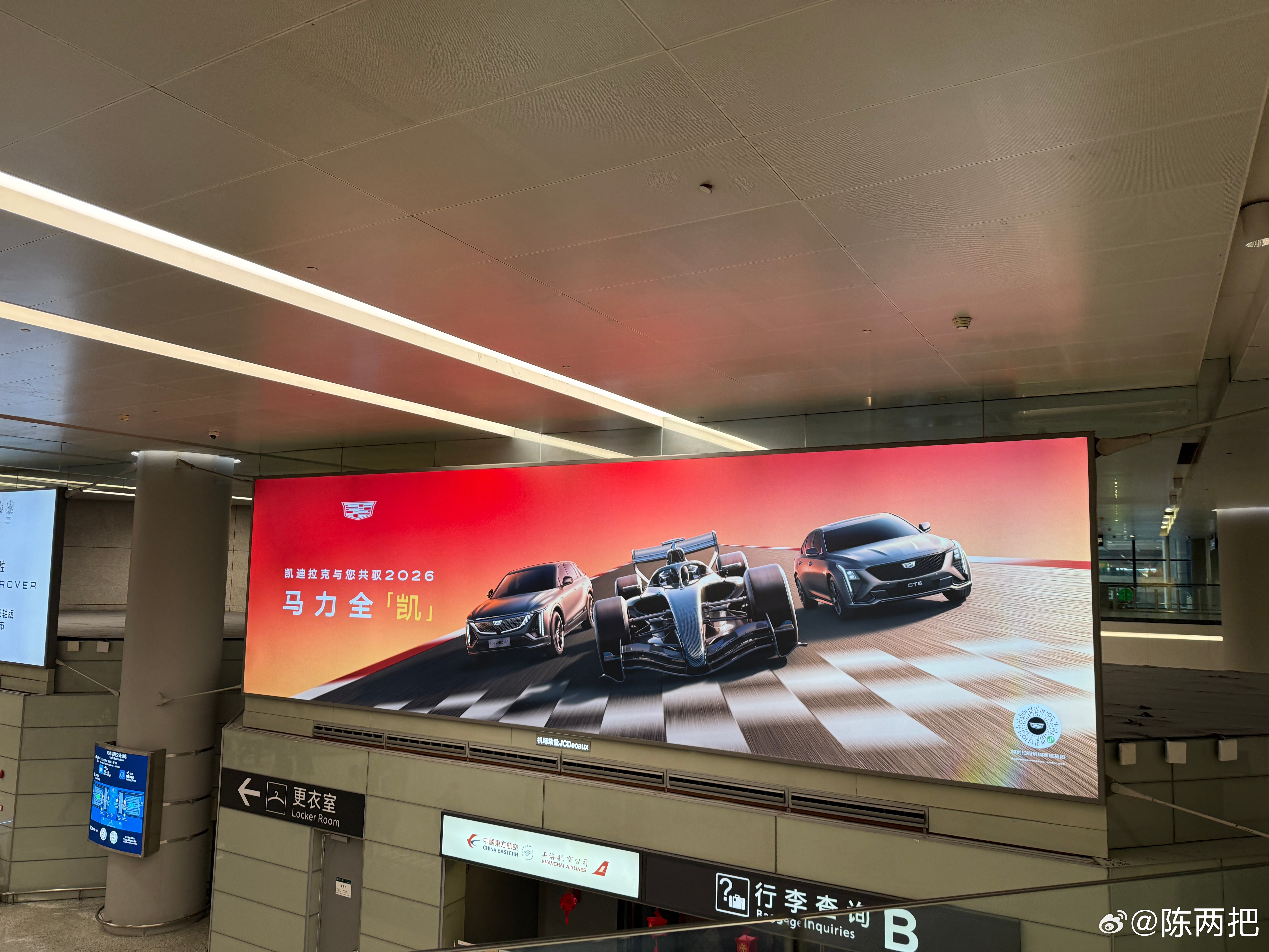 下周的嘉定又是赛车氛围满满，然鹅没抢到票F1