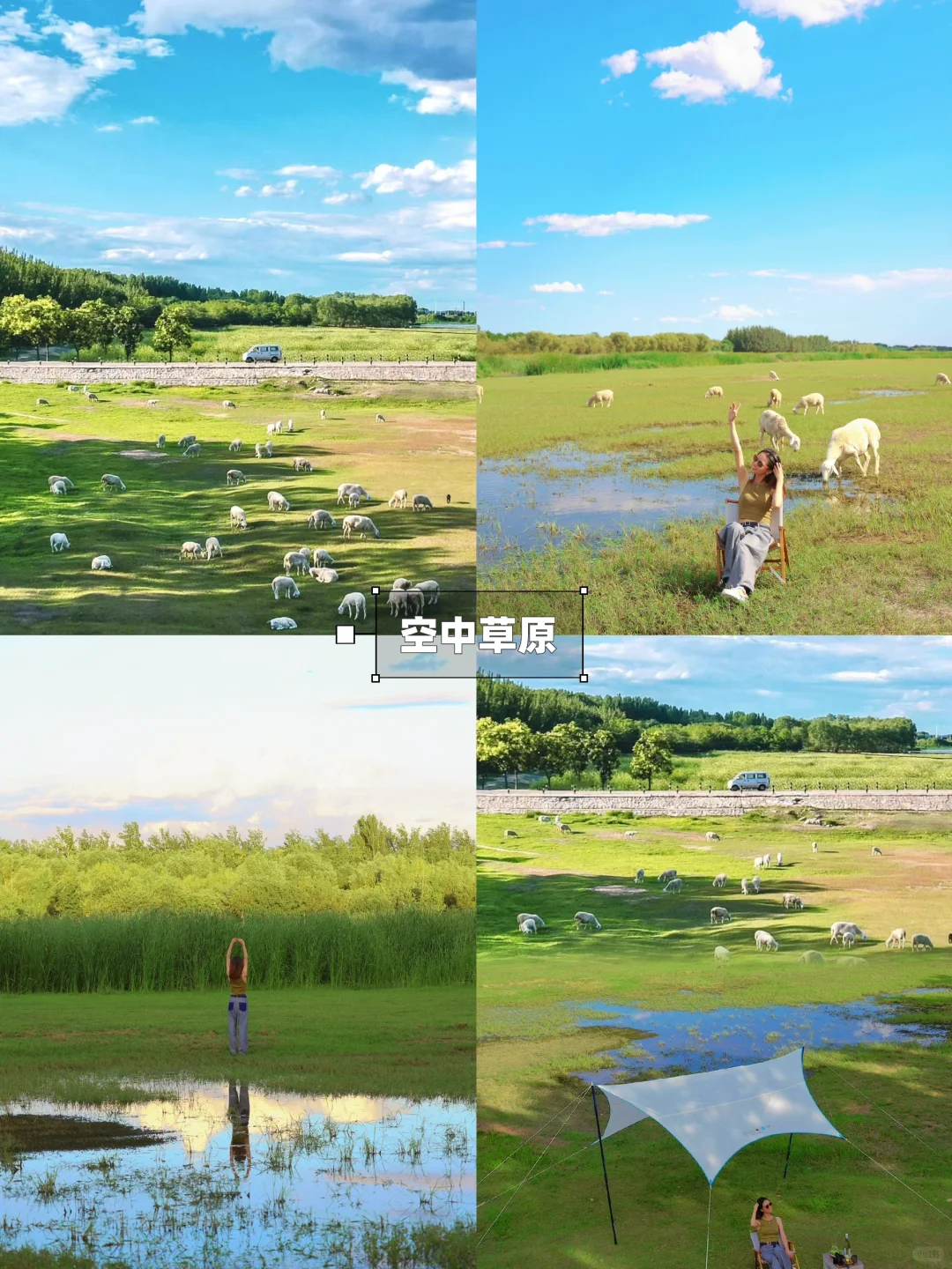 十一去哪‼️去完这1️⃣6️⃣个地儿再离开北京‼️