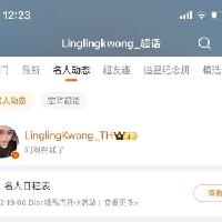 我的今日状态：😁轻松愉快
我这里的天气：☀️晴天