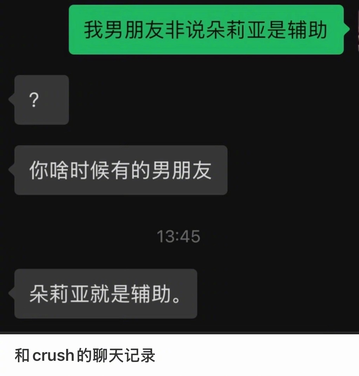 对面是不是军师抢手机了 ​​​