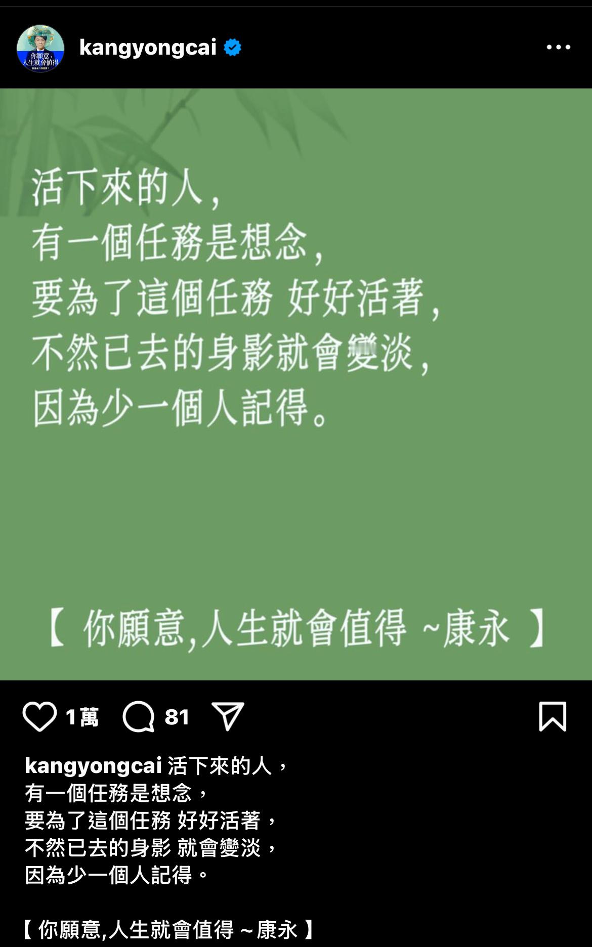 活下来的人，有一个任务是想念 …… 