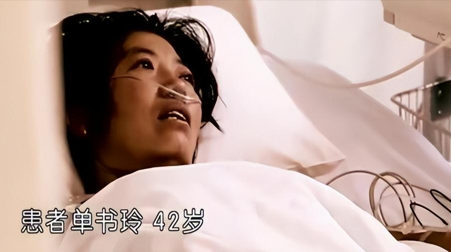 [微风]“得了这个病的，基本上都活不过两周。”2015年，山东一农妇突发绝症，被