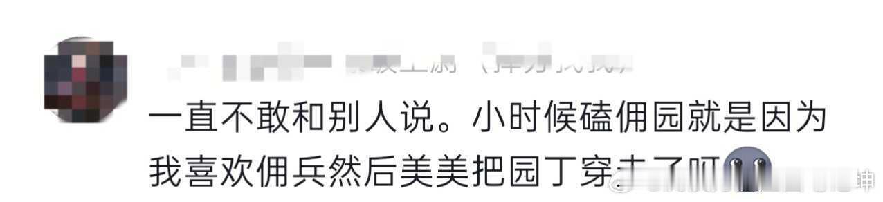 牛逼了15138 ​​​
