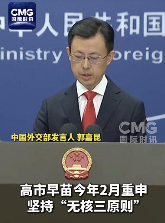 中方表述里，“日本首相” 四个字被拿掉了。9 月 30 日外交部记者会，大家都在