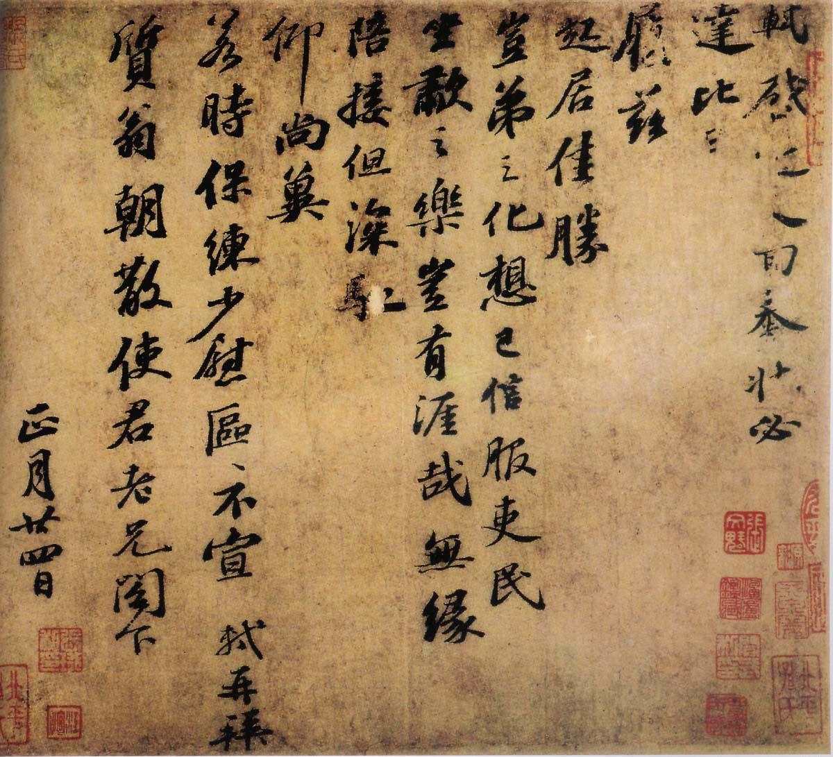 苏轼与米芾的书法造诣之争延续千年，谁的技法功力更胜一筹？

苏轼跟米芾的书法比较