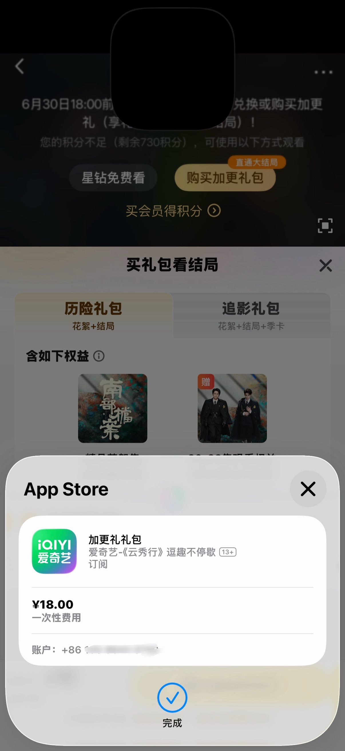 嗯！我就这样给南部档案开加更礼