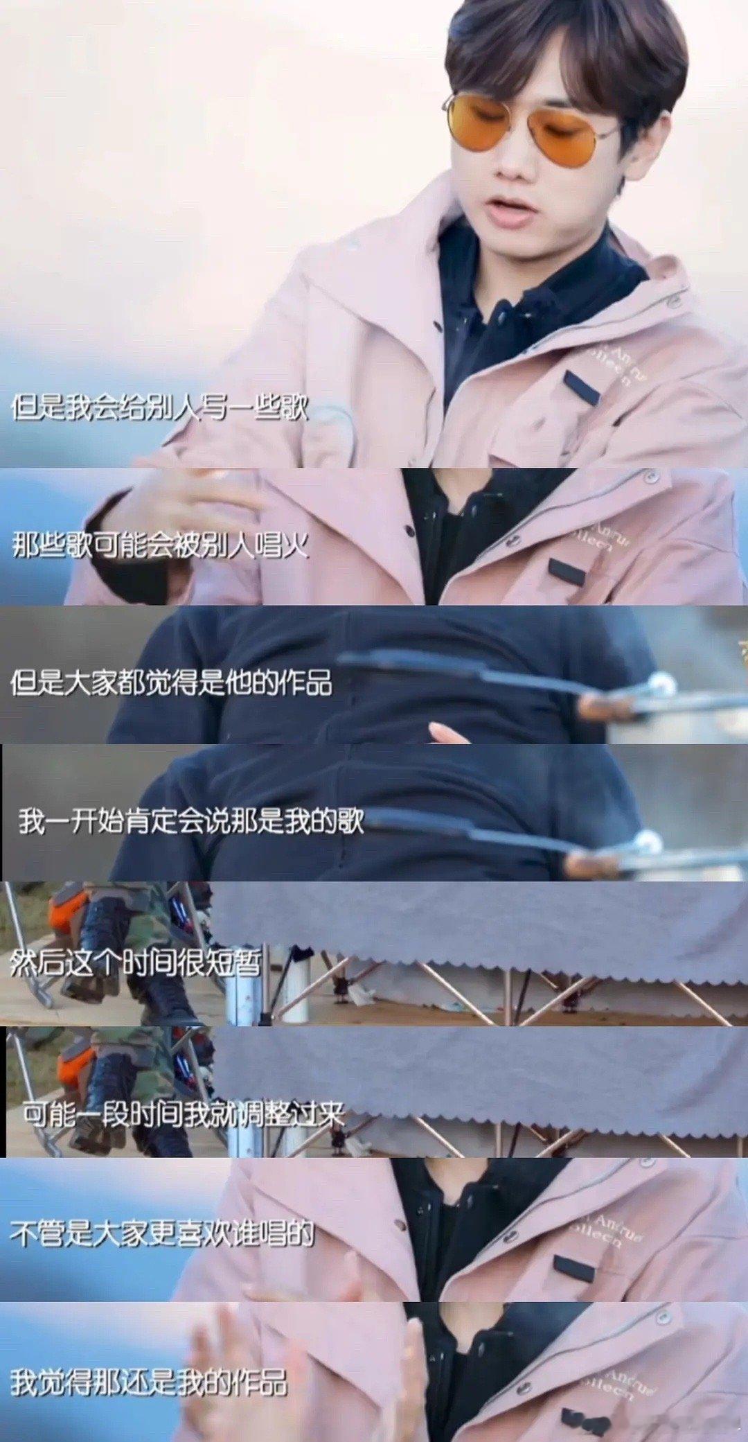 汪苏泷你不是怕大蟑螂吗solow粉这还如何洗这可是鸽鸽综艺真人秀上说的哦😊😊