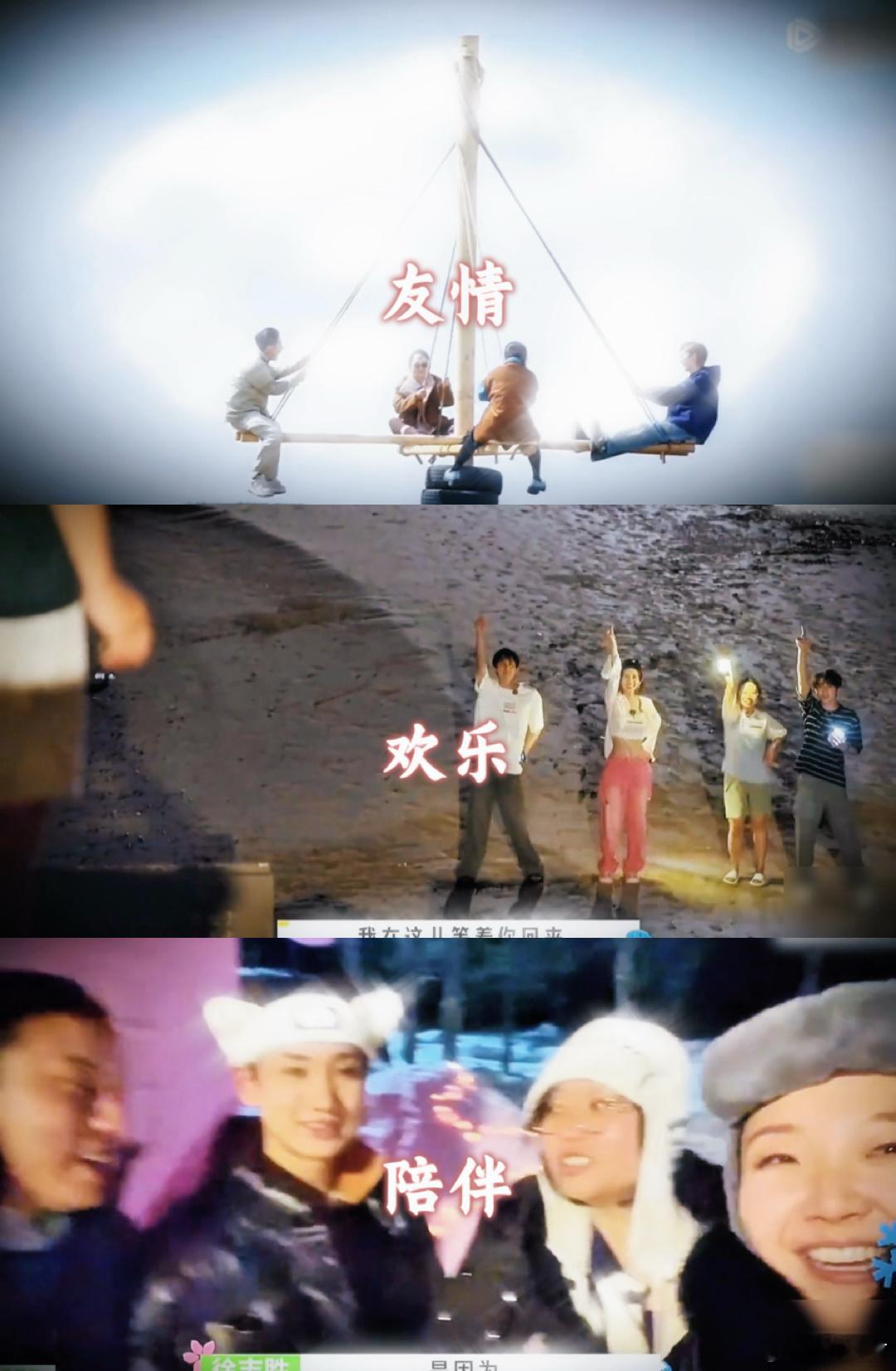 孟子义这一个转场是桃花坞的6年看着那些熟悉的场景闪回，心里酸酸的却又觉得特别满足