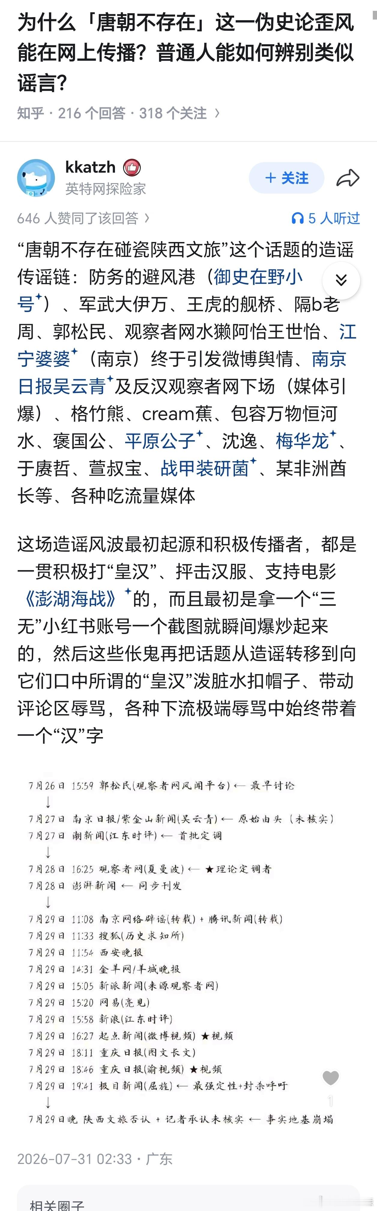 群贤毕至，少长咸集