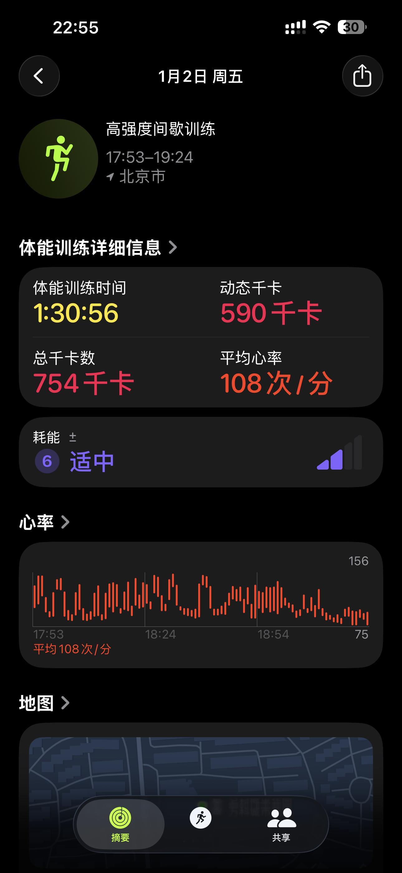 新年第一练微博健身健身打卡
