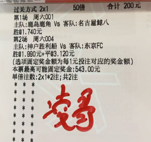今天作业单继续收 