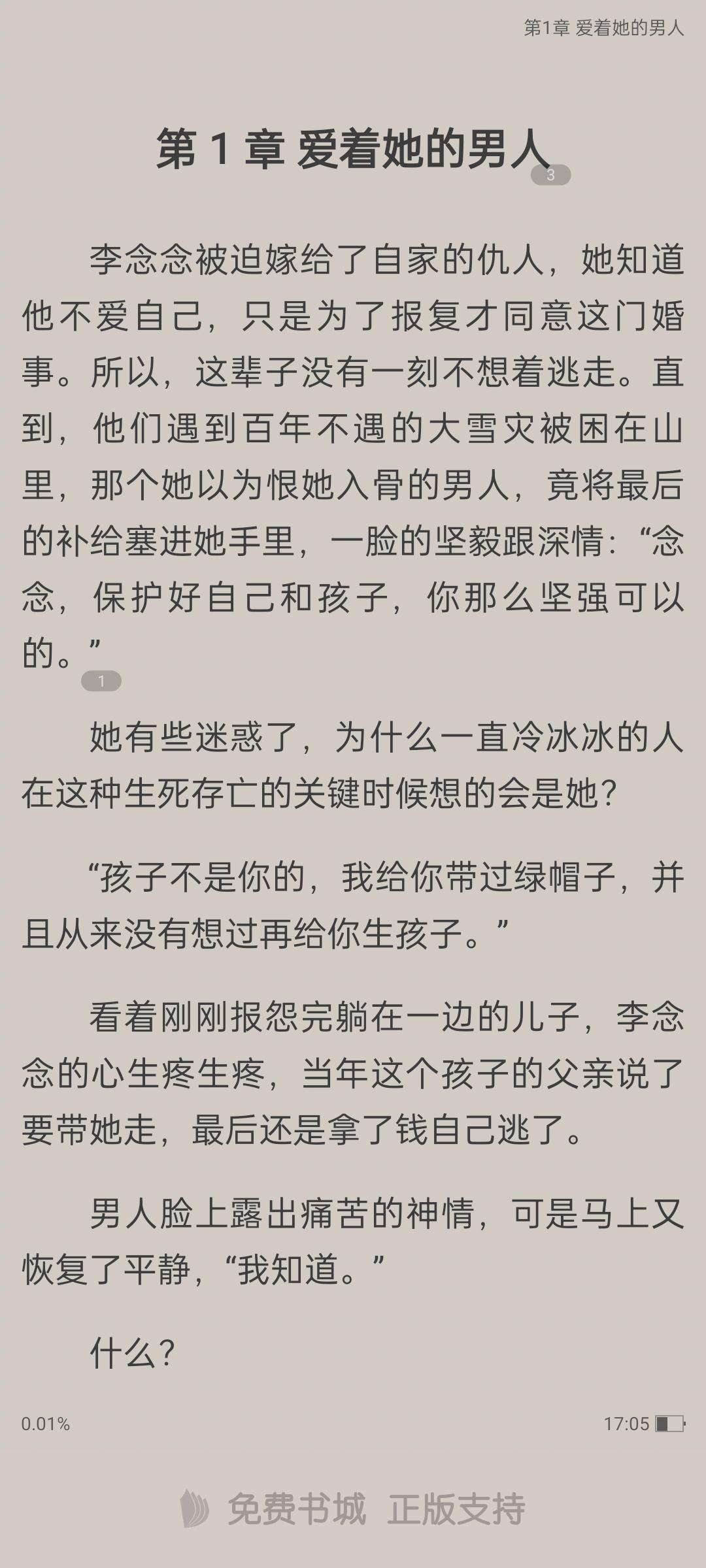 如果能重生我一定好好学习😭