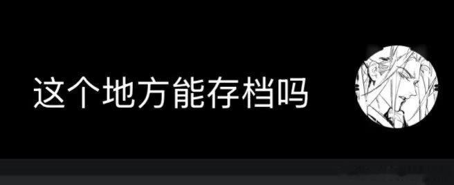 4408我面对一些情感问题的态度： 