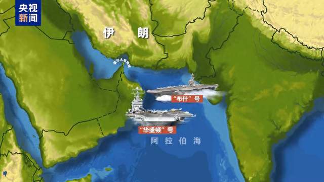 美威胁或再启“史诗狂怒” 沙土巴三国高官齐聚德黑兰谋安全自主