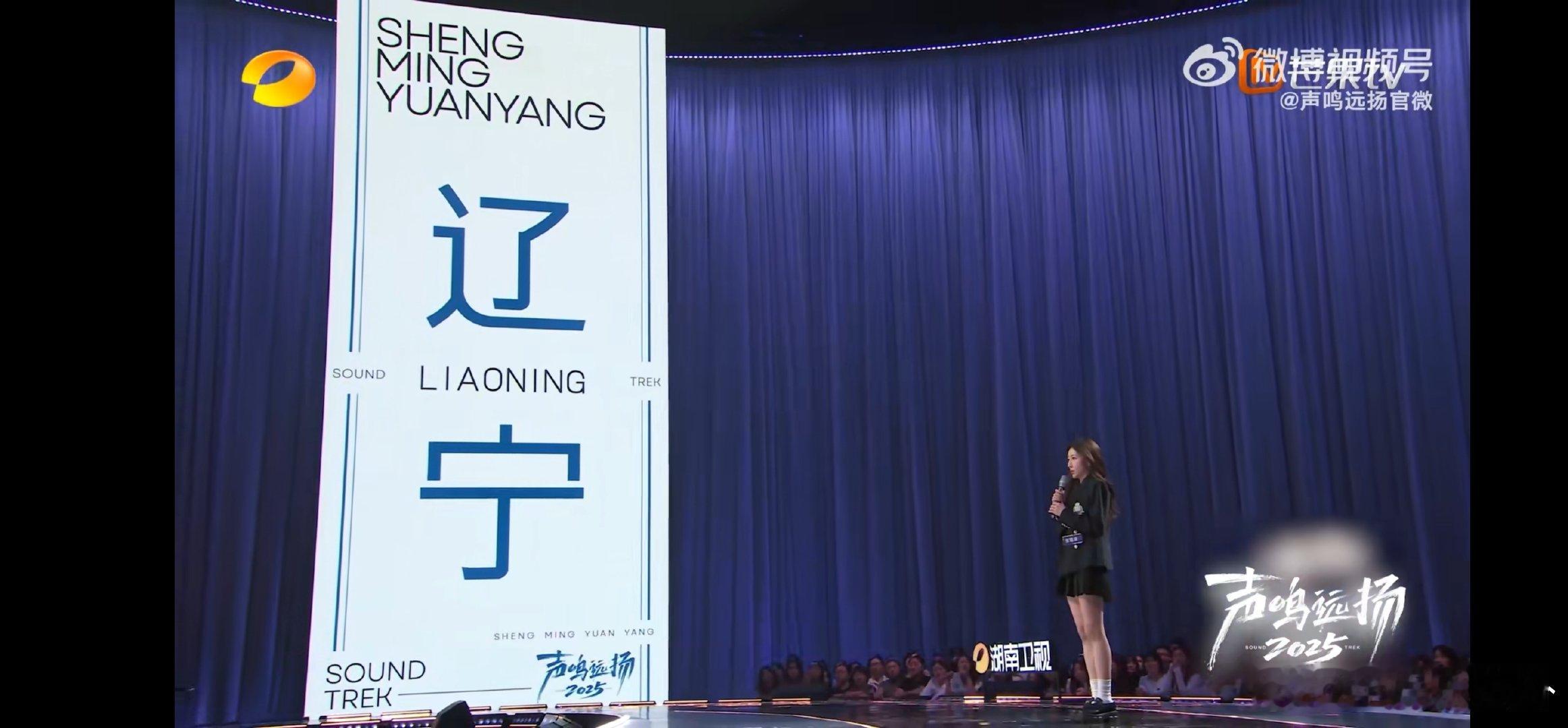 声鸣远扬首个晋级选手声鸣远扬首位晋级实至名归！歌声里的情感太真挚了，技巧和心意都