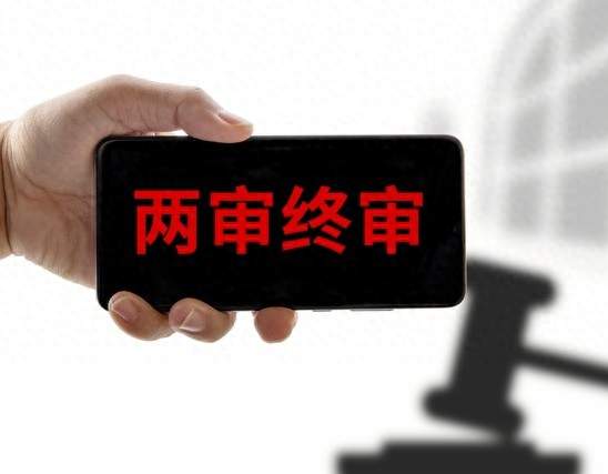 二审维持原判，再审该打一审还是二审？搞错靶子，申请必败