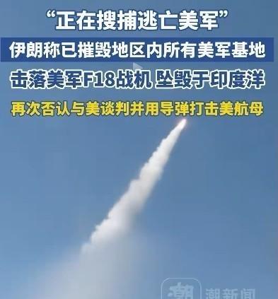 这次中东战争还没有结束，但已经打醒了三个国家。第一个是美国，美国自以为是世界霸主