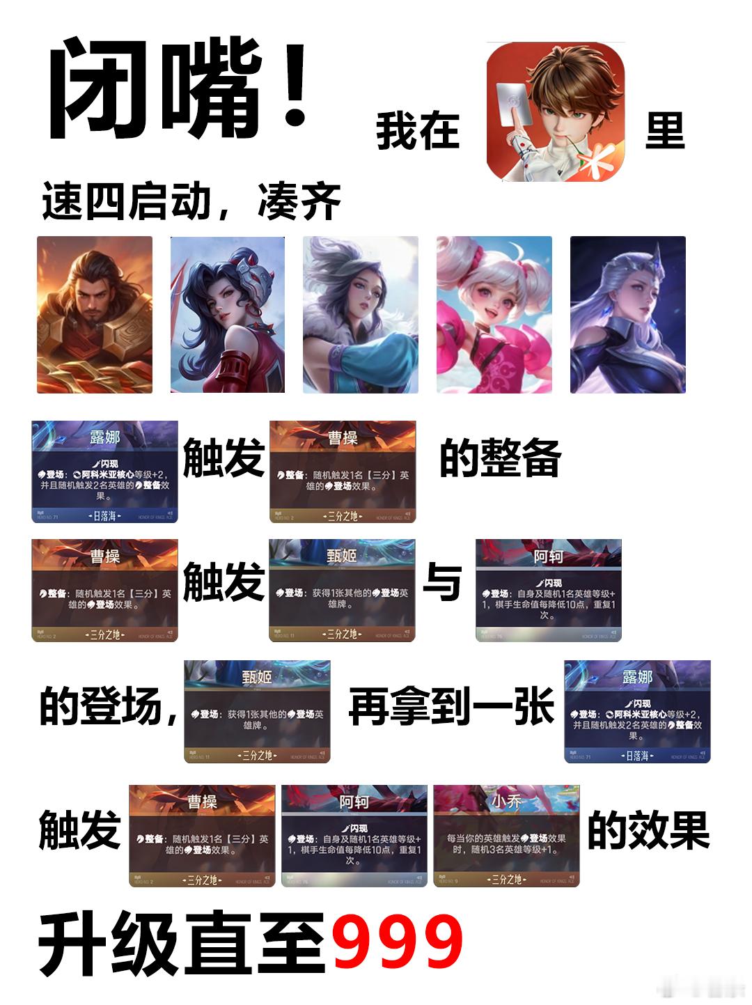 王者万象棋[超话]  辅助玩家在万象棋站起来了！钎城蔡文姬五杀和辅助玩家狠狠共鸣