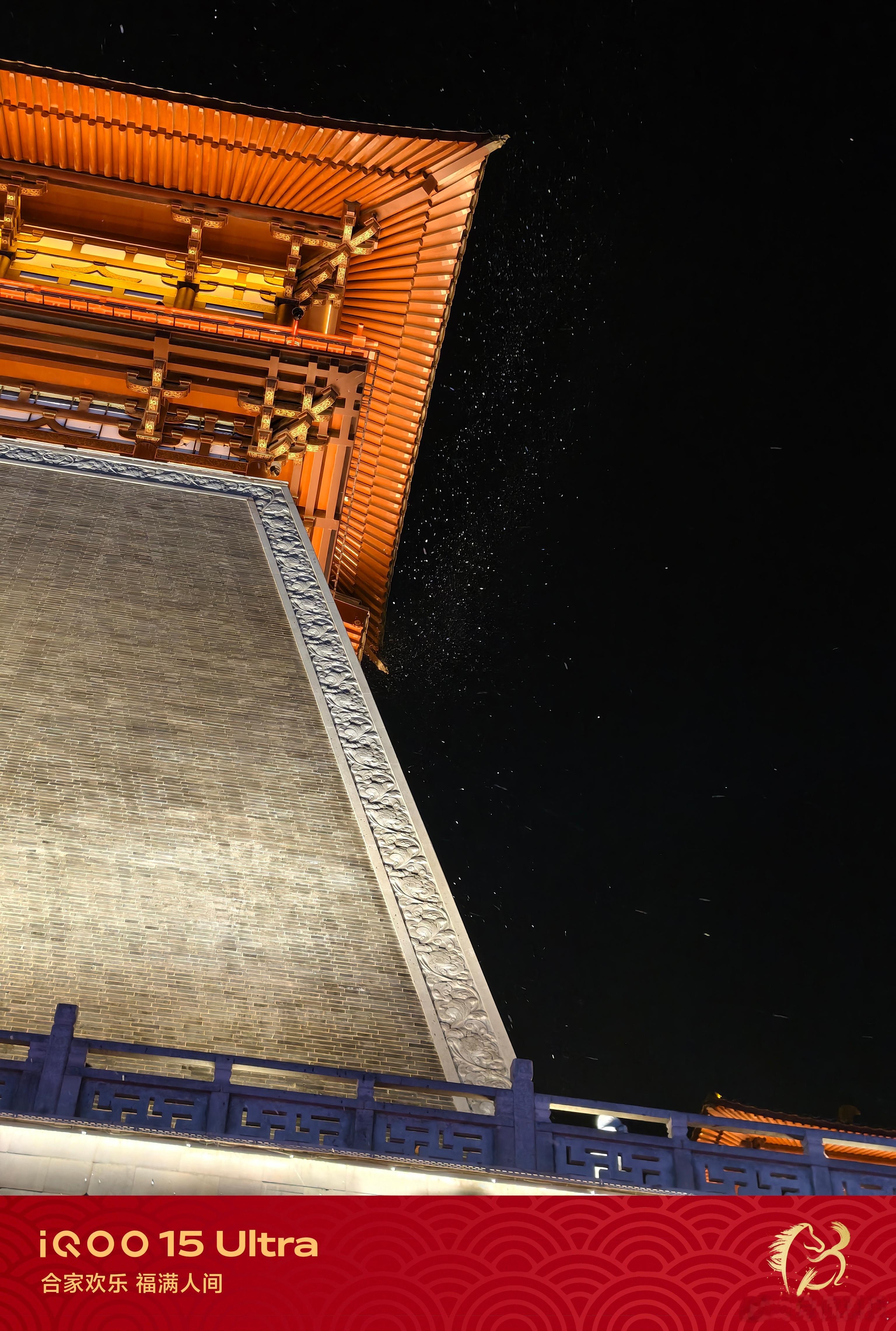 用iqoo 15 ultra拍下应天门城楼一角，夜景黑的是那么纯粹！就是人多了点