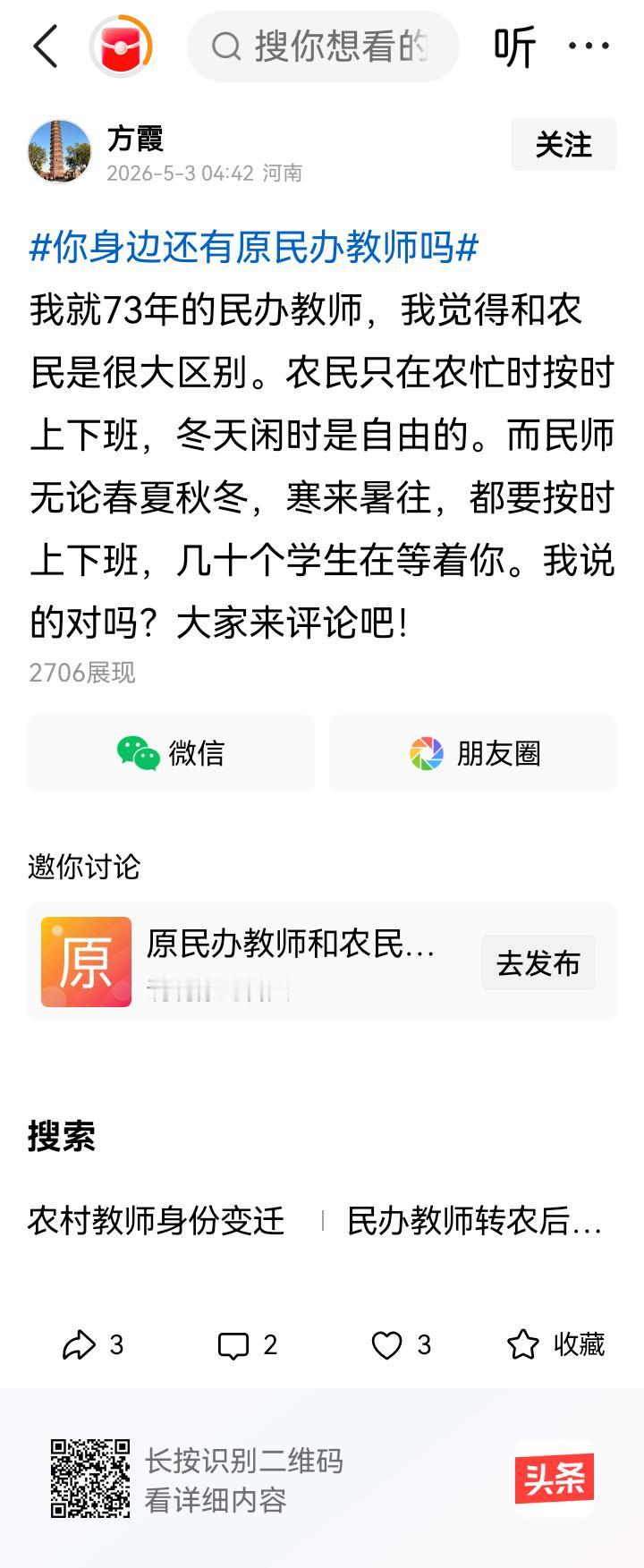 所以教育主管部门把你辞退，正是你求之不得的天大好事，你应该感谢当地教育部门给你找