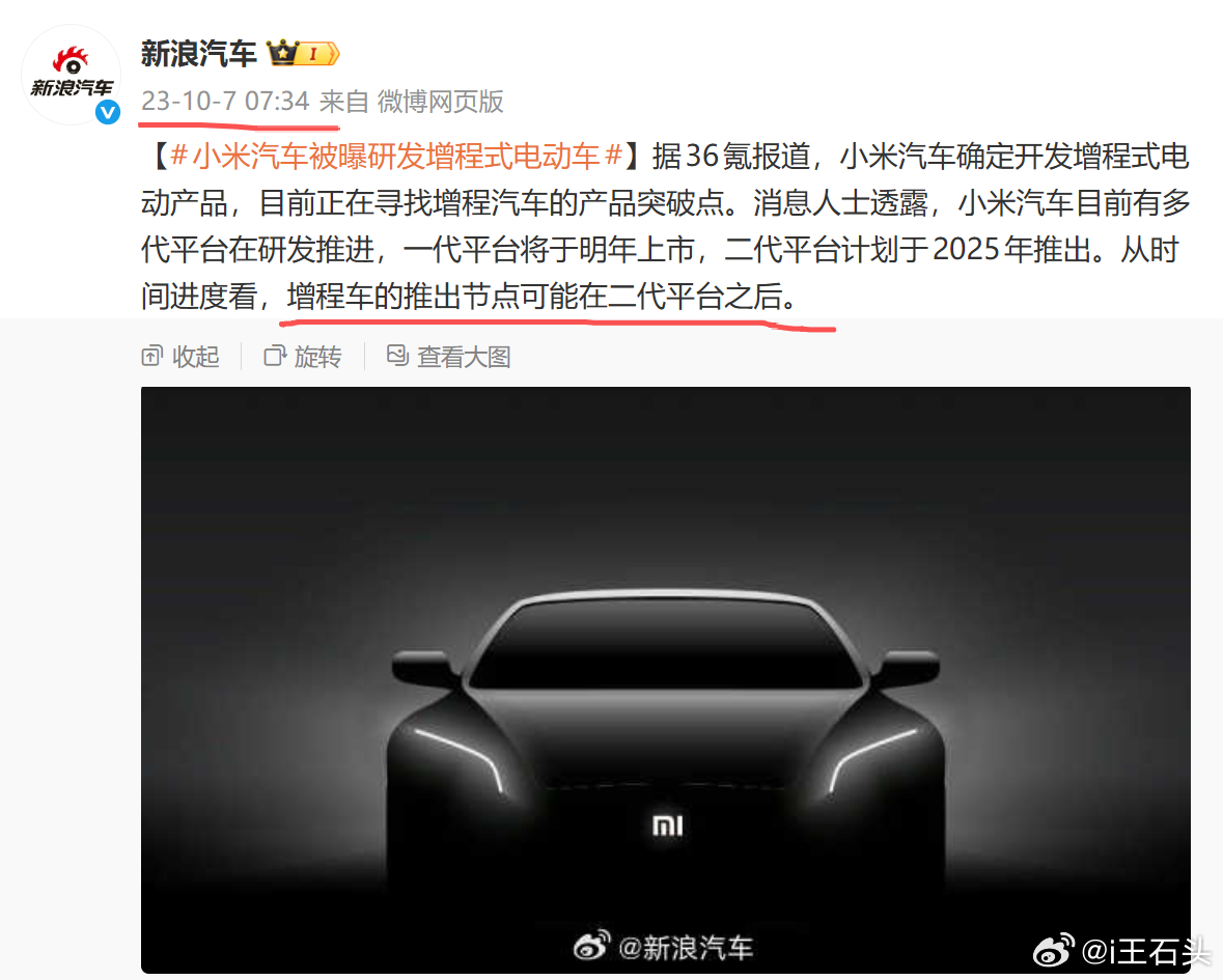 小米澎程，最开始的内部代号就是昆仑。昆仑什么时候曝光的？网上搜得到。懒得搜没事儿