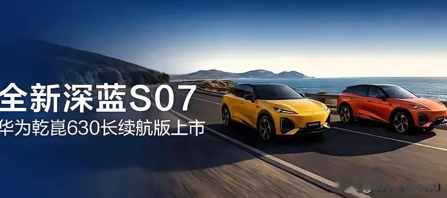 首先，续航和智能，这两大块它拿捏得很到位。CLTC纯电续航能干到630公里，日常