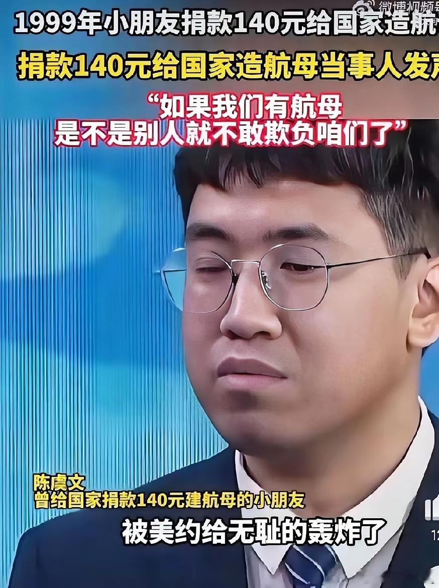 中国船舶送“福建舰入列纪念手表”给一小伙子，轰动全网！​26年前，一个小朋友听闻