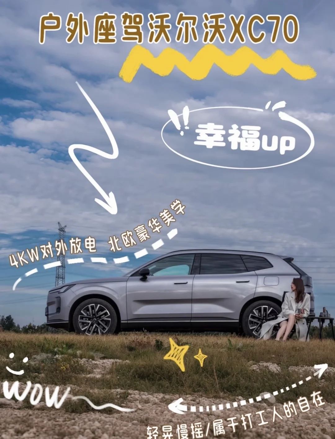 求别买！买上会爱上这车子🚗