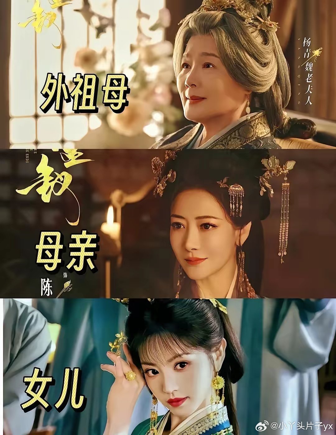 简单说，编剧也是有常识的。《嫁金钗》剧情就是，姑子把自己的孩子和嫂子的孩子掉包了