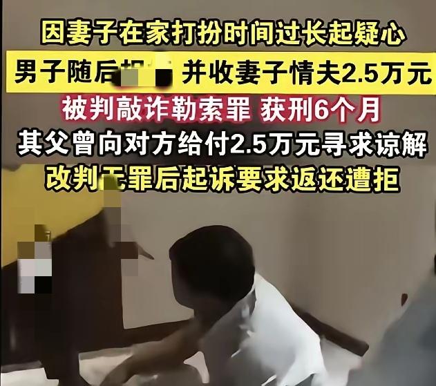 山东淄博，一女子送孩子去辅导班上课后，与情夫在辅导班楼下的酒店发生关系，被丈夫抓