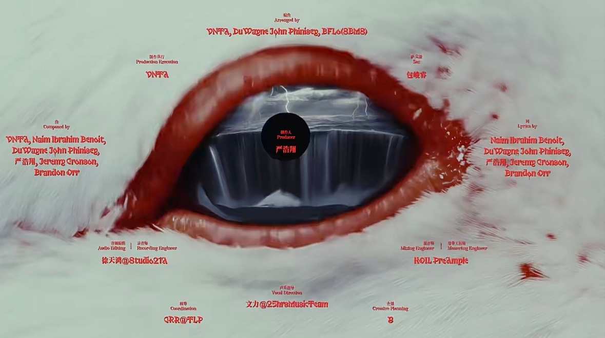 制作人：严浩翔腾讯音乐由你榜 FLYFLY-时代少年团-严浩翔严浩翔FLY