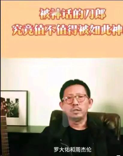 这个人据说叫丁太升，最近蹭刀郎蹭的比较热，有了一点小名气。