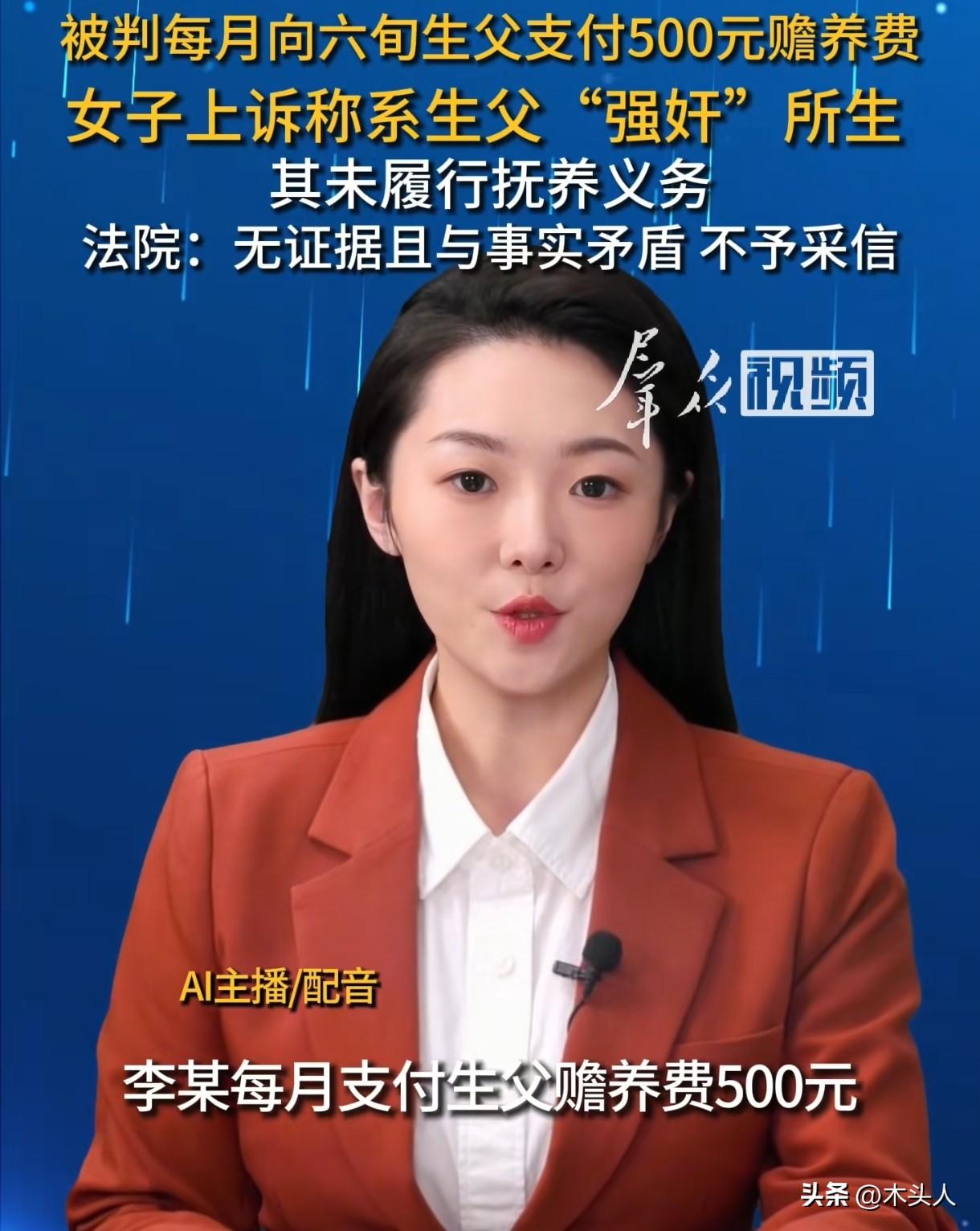 不配为人父？湖北恩施，男子和女子恋爱，女子生下孩子后，男子不管不顾，一直由女方抚