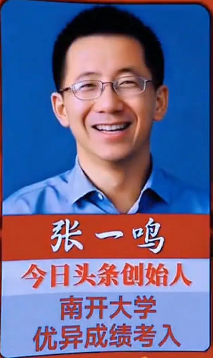 十二位互联网大佬全是高考佼佼者