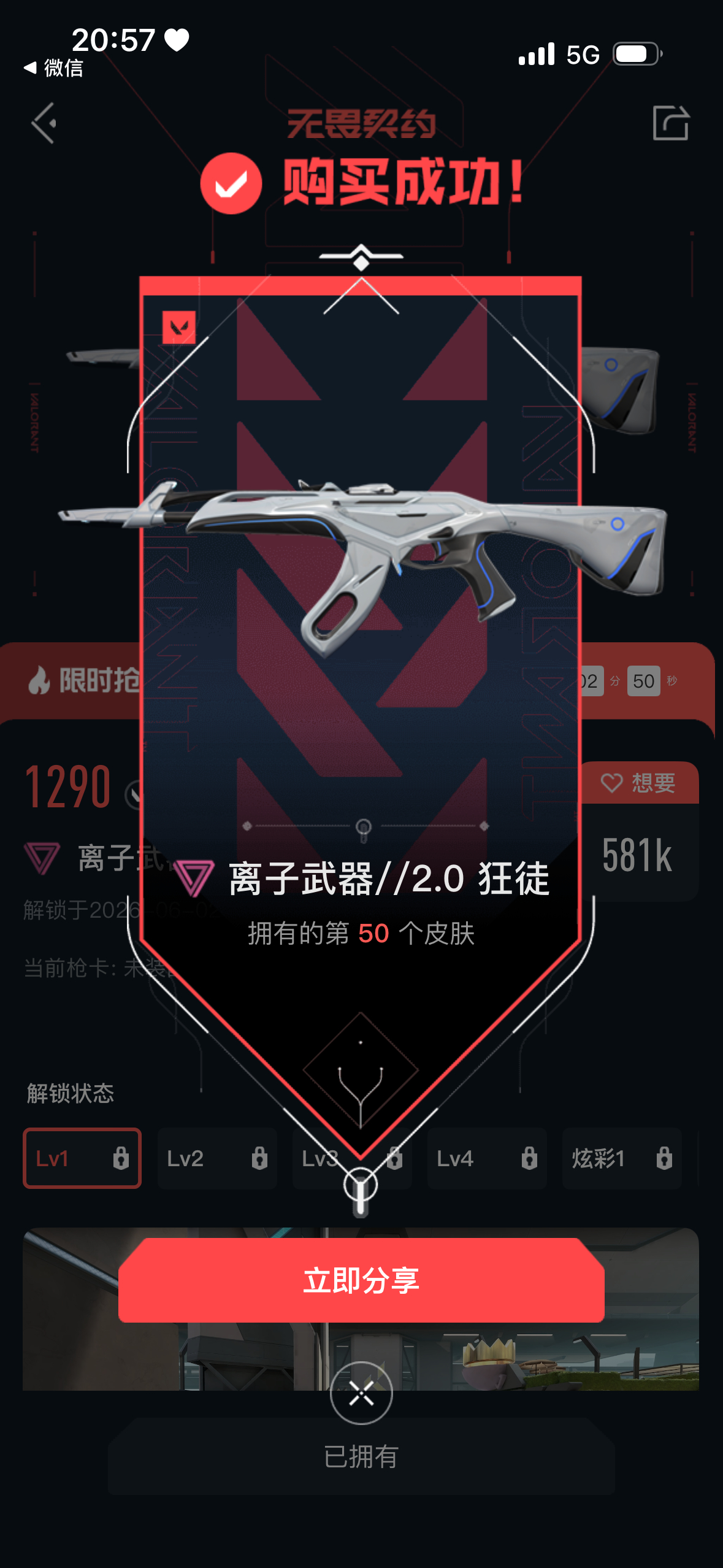 哦哦哦 