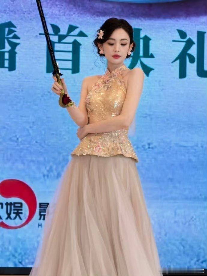 娜扎玉茗茶骨见面会，这个娜扎简直就是东方美人来的吧好美哇😯 