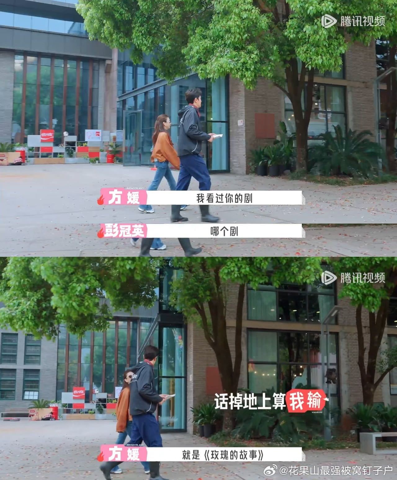 方媛问彭冠英玫瑰最爱谁五十公里桃花坞不同观众代入视角不一样，心里认可的答案自然各