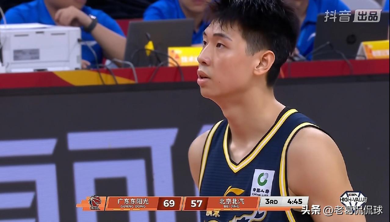 广东东阳光球星崔永熙真是攻防兼备！虽然今天广东东阳光在主场以93：96惜败于北京